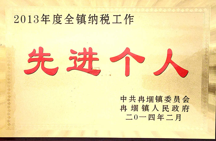 社會貢獻(xiàn)