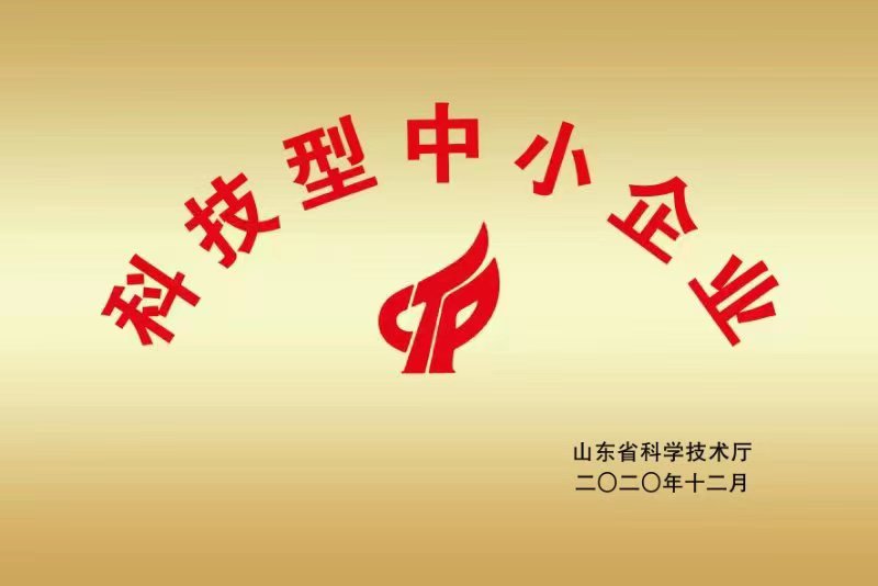 榮譽資質(zhì)