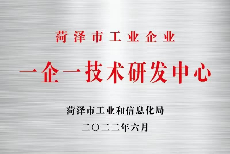 榮譽資質(zhì)